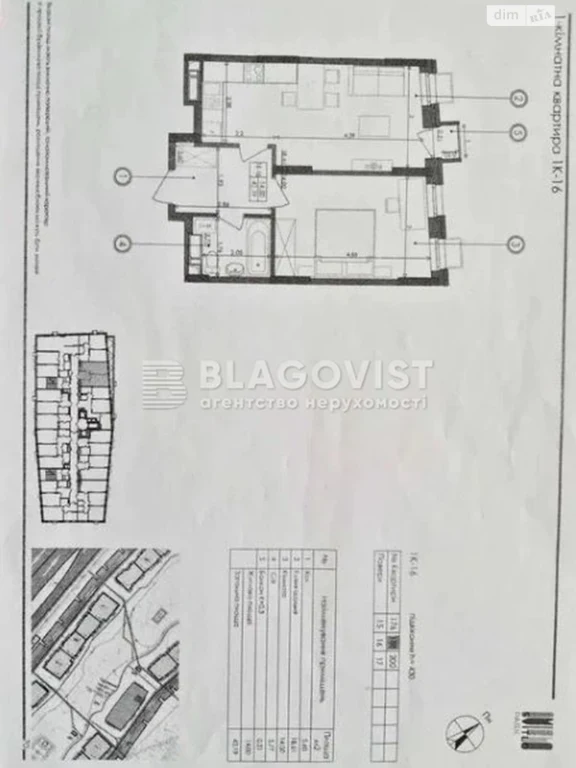 Apartment for Sale - Vita-Litska