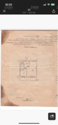1-кімн. квартира 35 м², 5/9 пов., Салтівка, балкон, єОселя