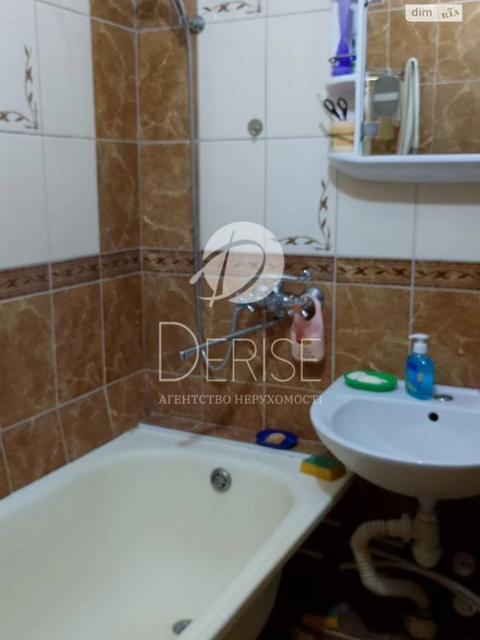 Apartment for Sale, Sviatoshyn District