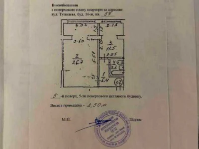 Квартира. Київ, вул. Мрії