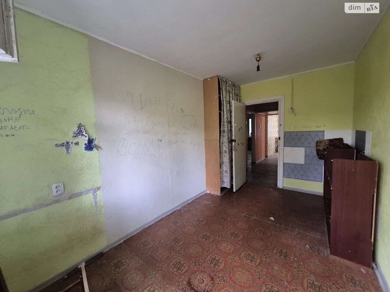 Продажа Квартира в Черемушках