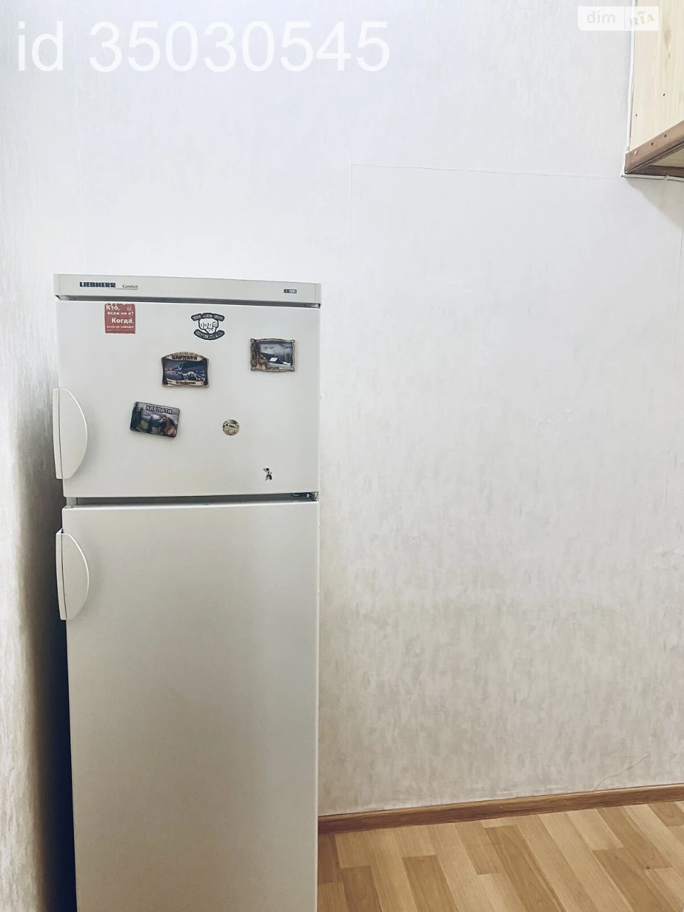 Long-Term Rental Apartment in Primorsky