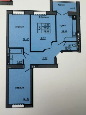 For Sale: 3-room apartment