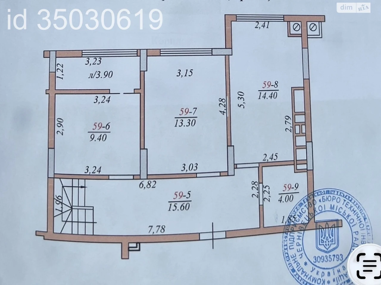Apartment for Sale - Pershotravnevyi