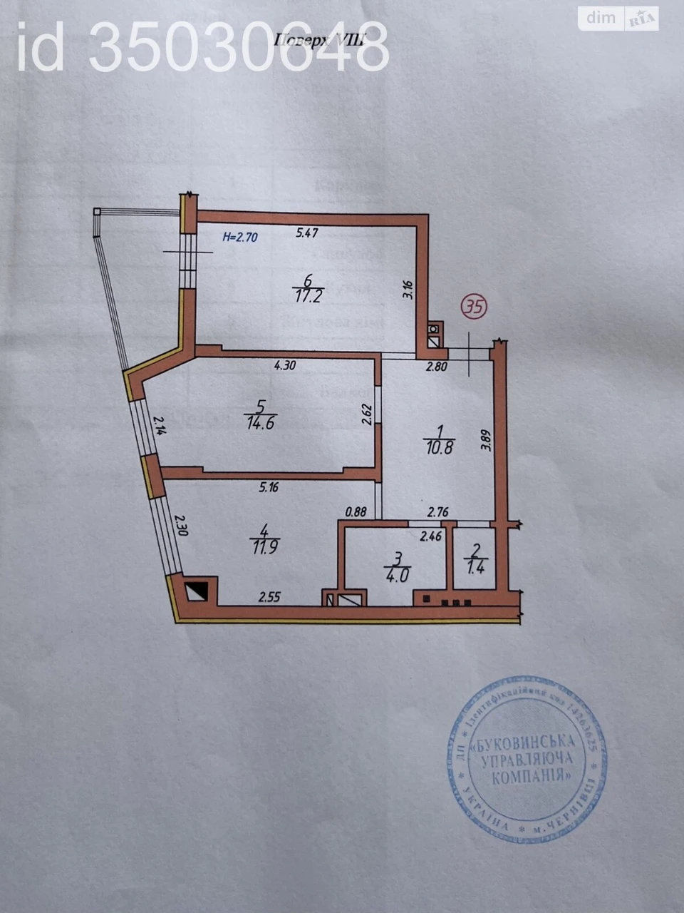 Apartment for Sale in Шевchenkivsky District