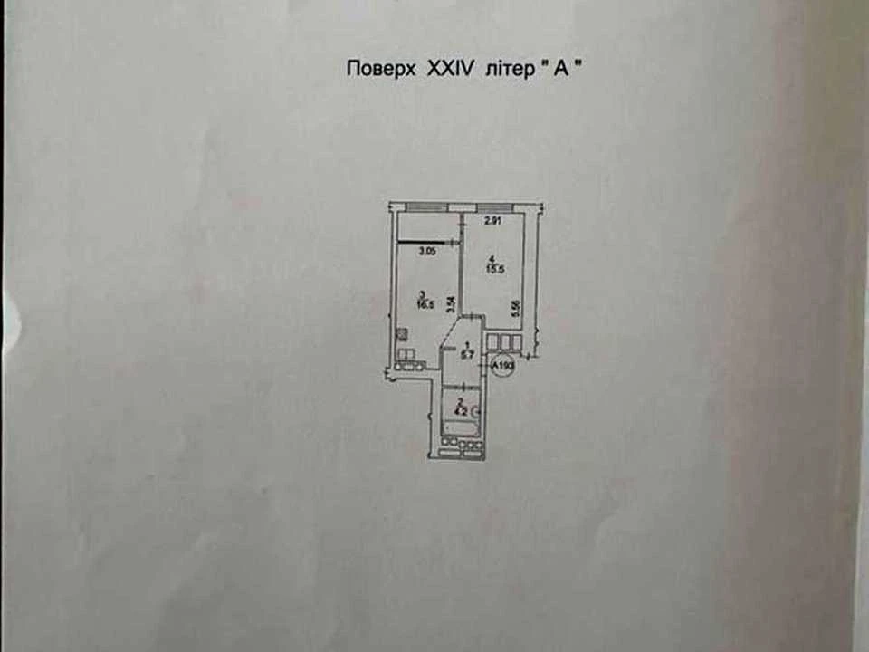 Apartment. Дніprovs'ka naberezhna vul.
