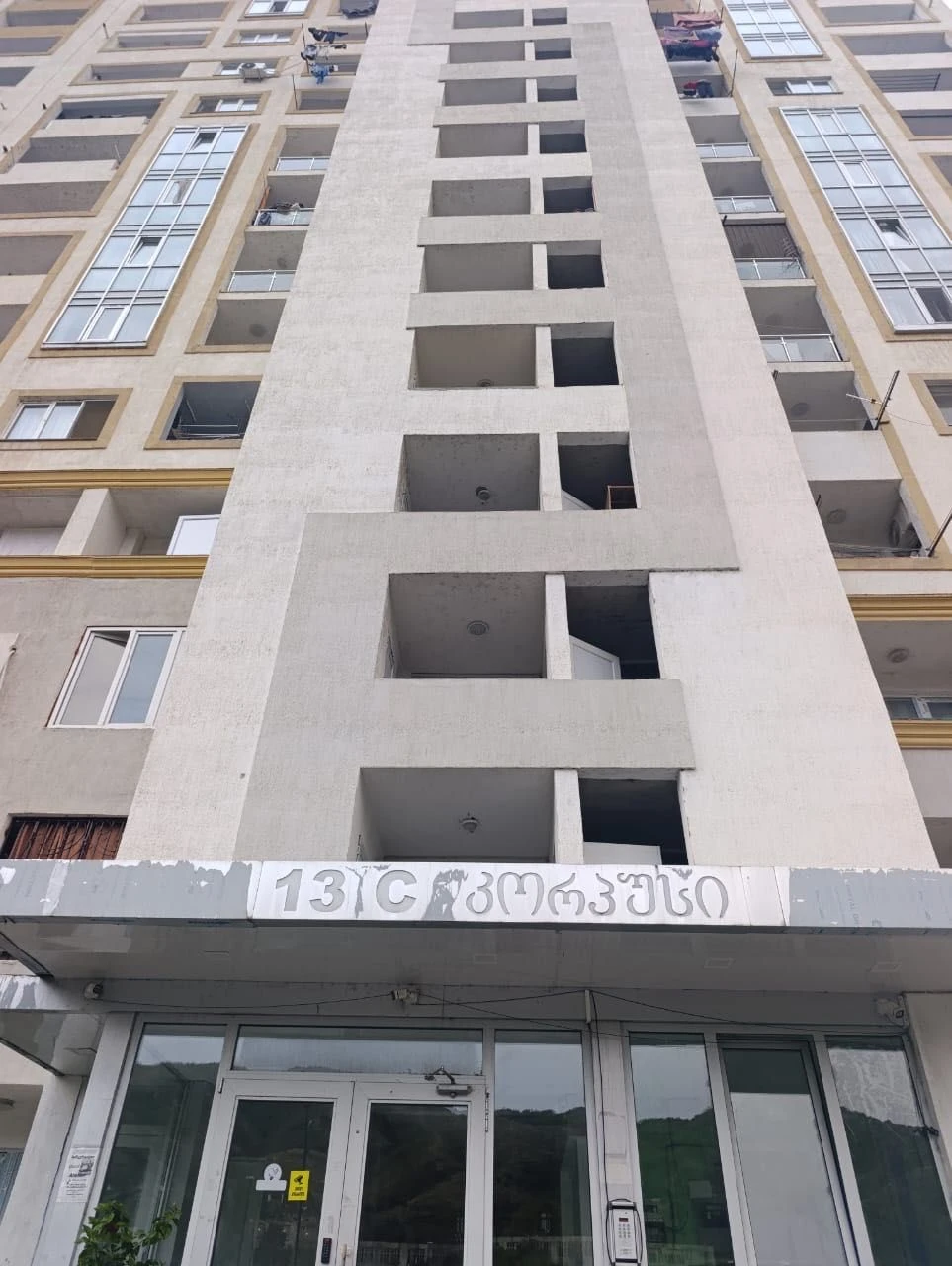 Продаж нерухомості як інвестиція
