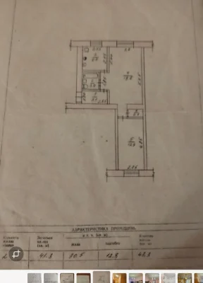 Продаж квартиры, 2-комн., Центр, улица Киевская, 43