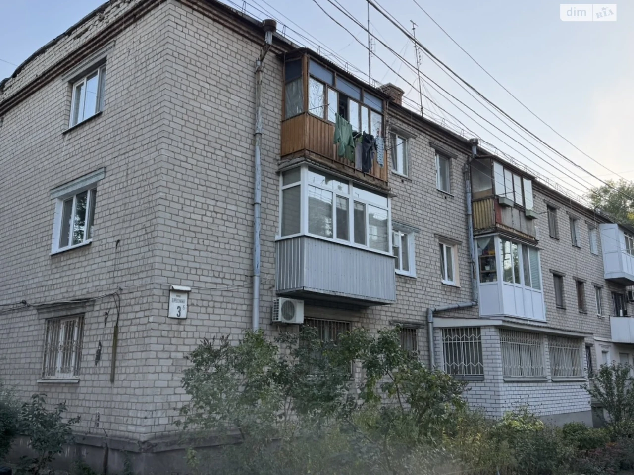 Продажа Квартира в Приднепровске