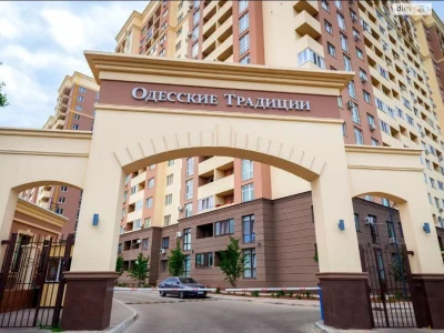 Продается Квартира в ЖК «Одесские традиции»