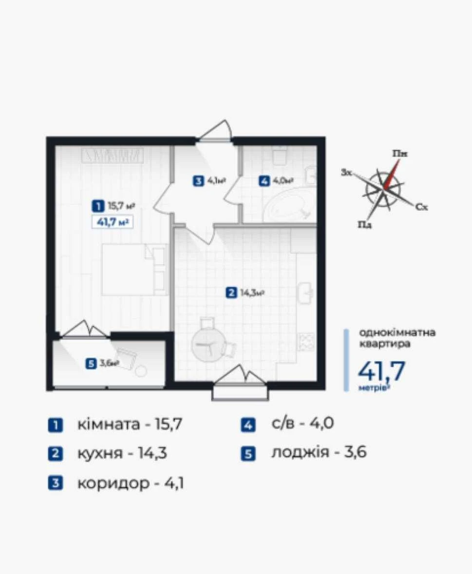 Sale of an apartment in a ready-to-renovate building