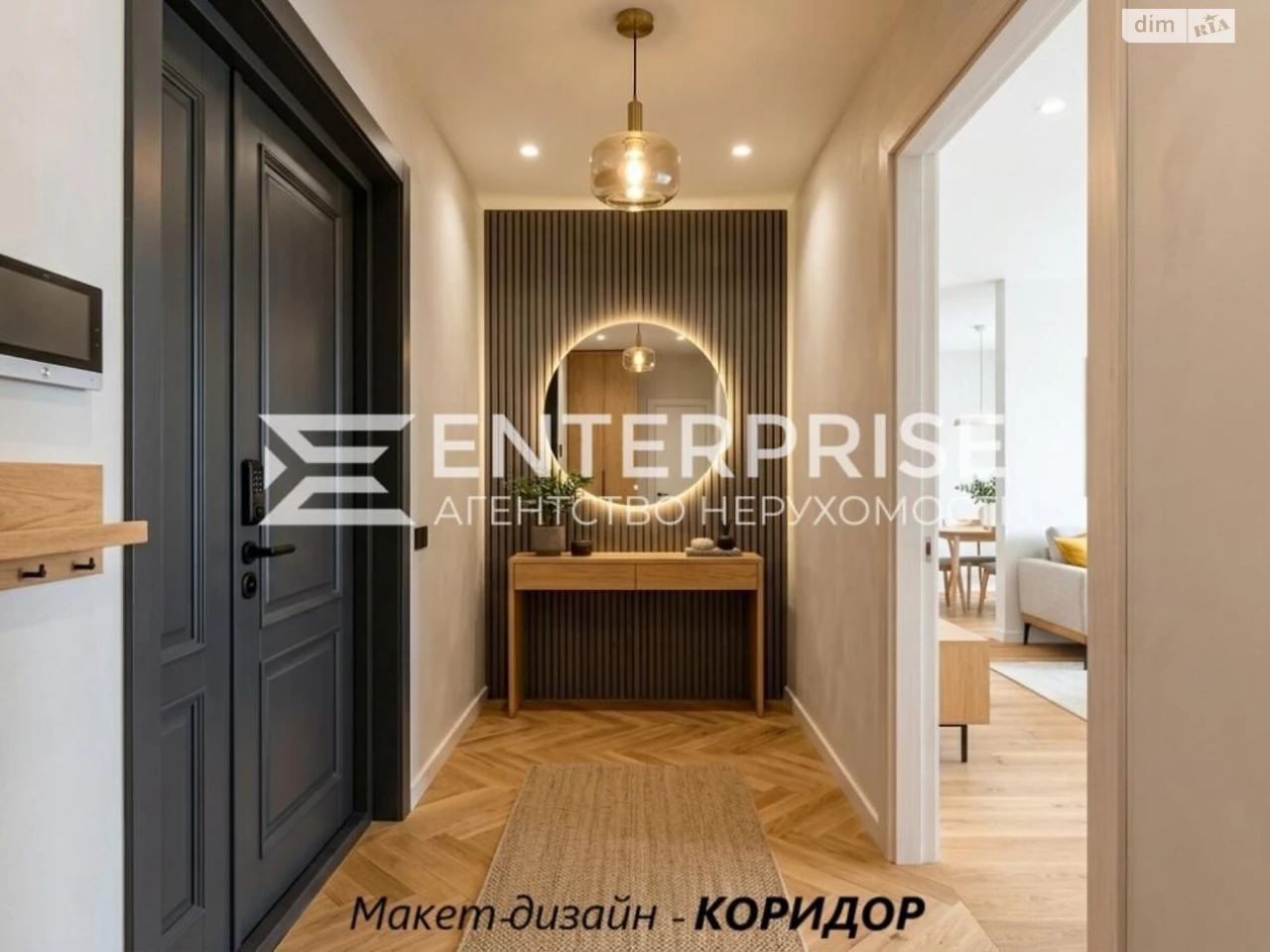 Продаж Квартири Голосіїв