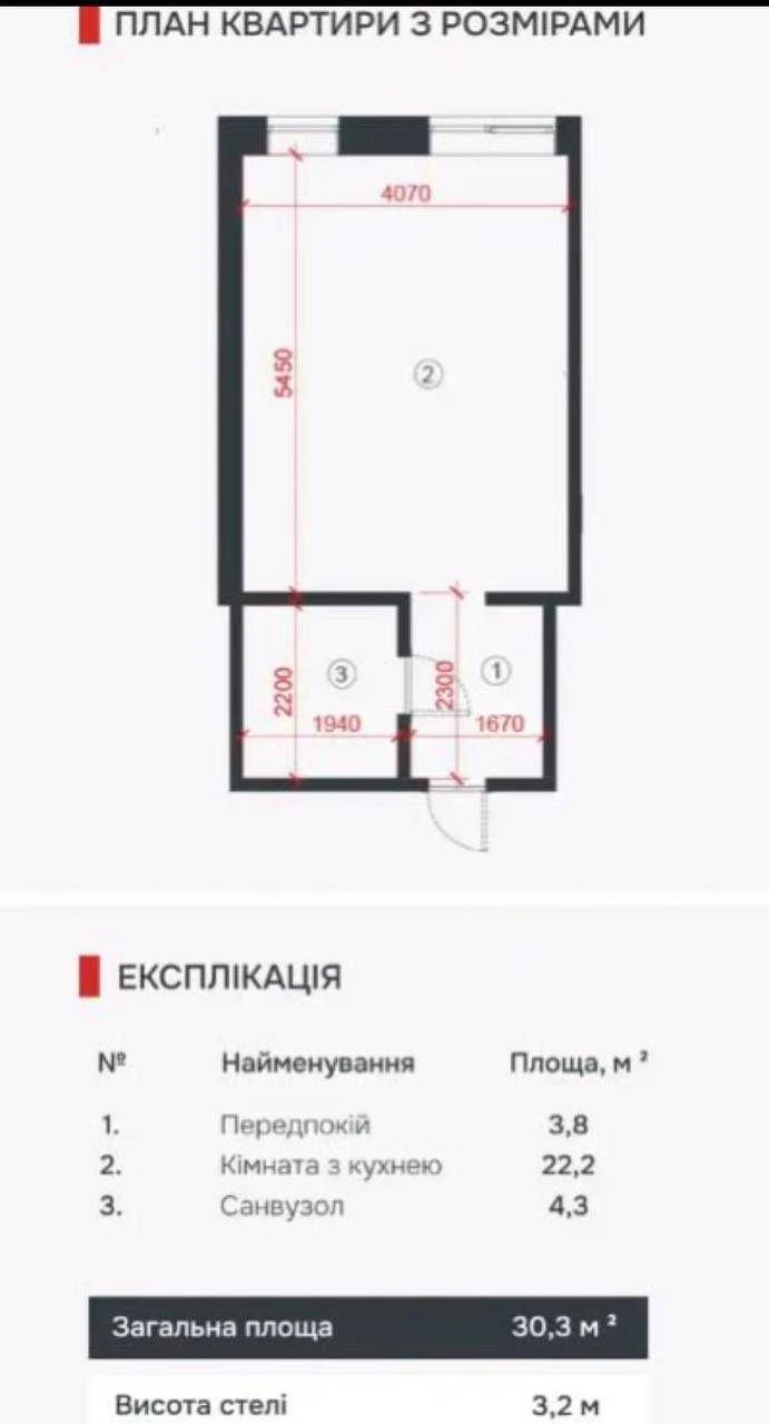 1 кімнатна продаж Без Комісії Печерськ будинок 2024 підземни