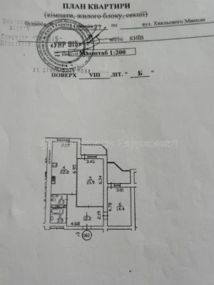 Продаж 2-кімн. квартири 86, 8 м ² на 8 поверсі в Києві!
