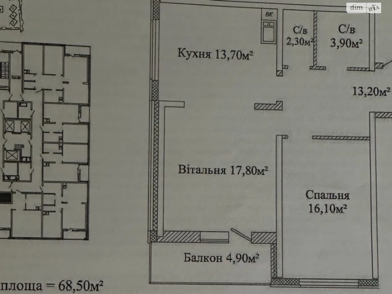 Продажа Квартира, Киевский