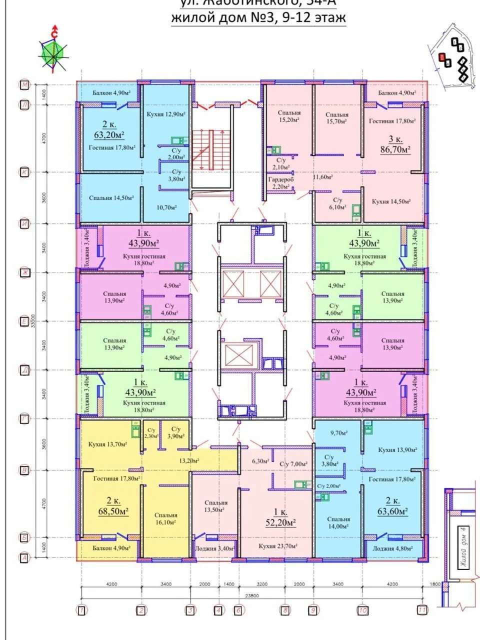 Продажа Квартира, Киевский