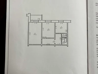Квартира. Хмельницький, провулок Незалежності