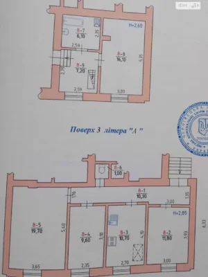 Apartment for Sale - Perhotravnevy