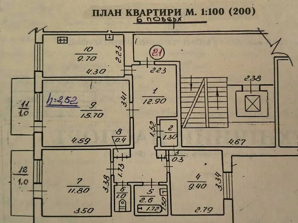 Apartment. Hnatokvycha Street, Lviv