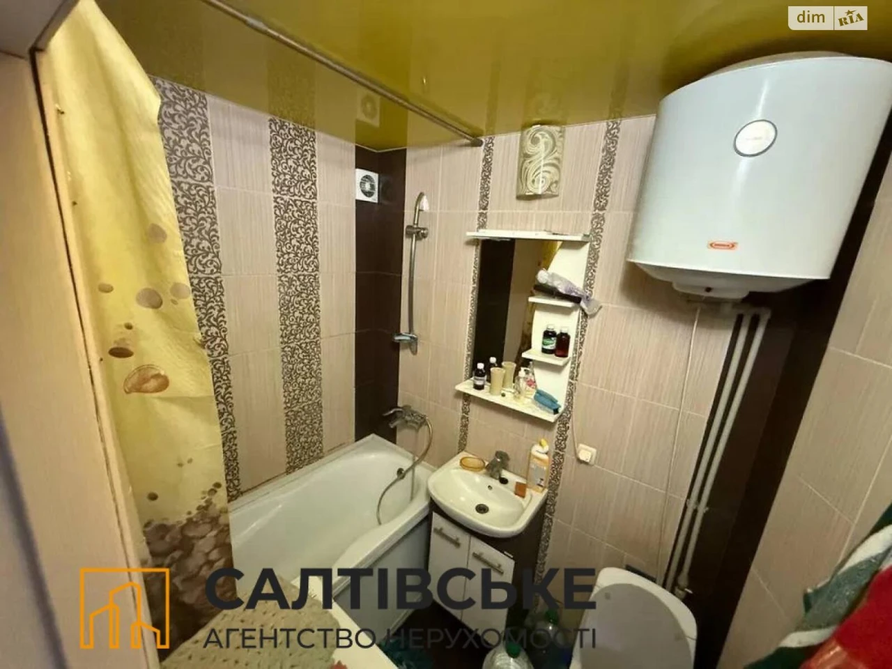 Продаж Квартира Салтівка