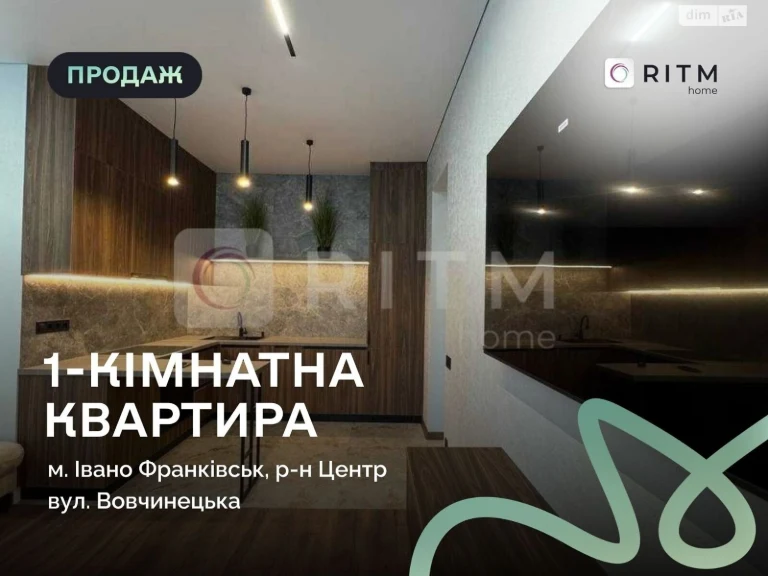 Продажа Квартиры