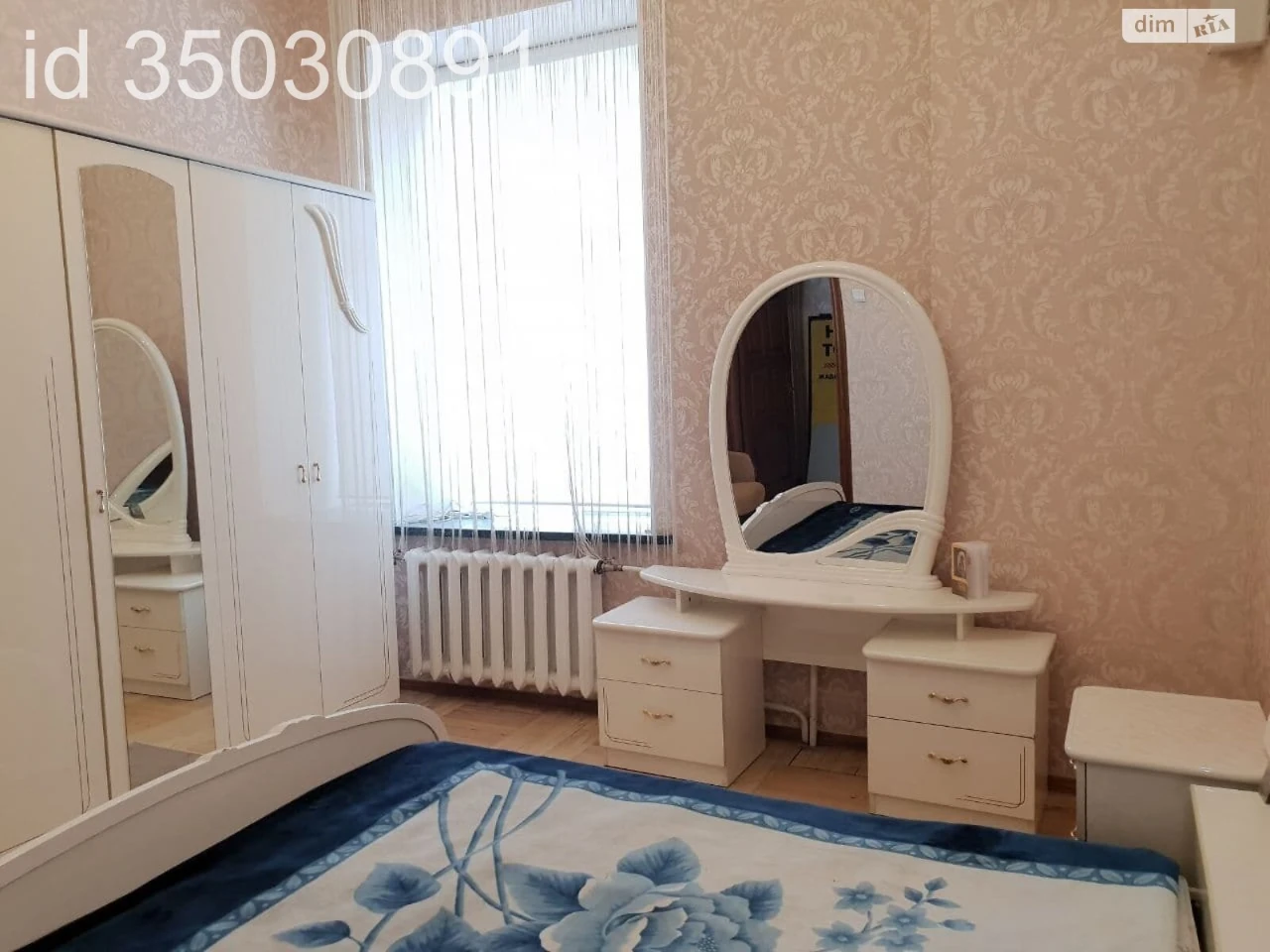 Довгострокова Оренда Квартири Поділ