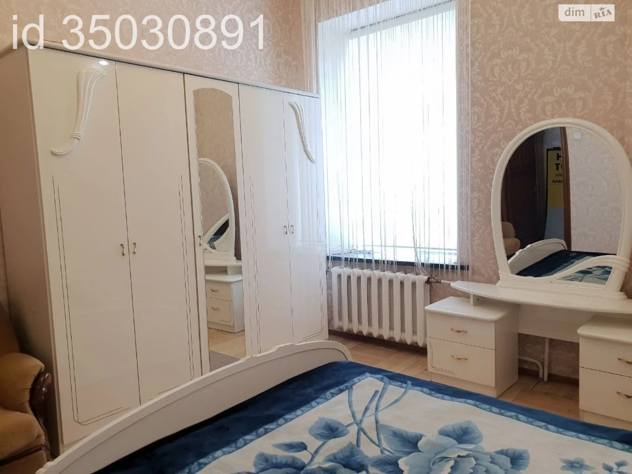 Довгострокова Оренда Квартири Поділ