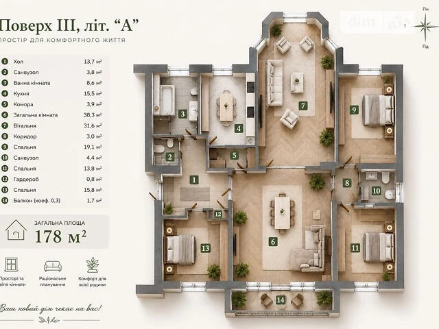 Sale of 5-room apartment 178.1 sq. m. on Kropyvnytskyi street 14 • I