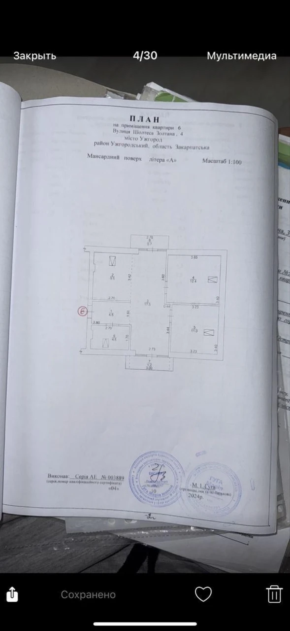 3-bedroom apartment with renovation, BAM