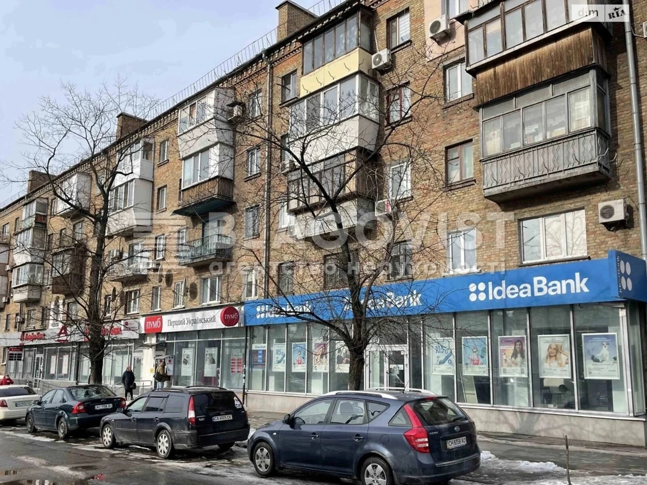 Apartment for Sale in Akademmisto