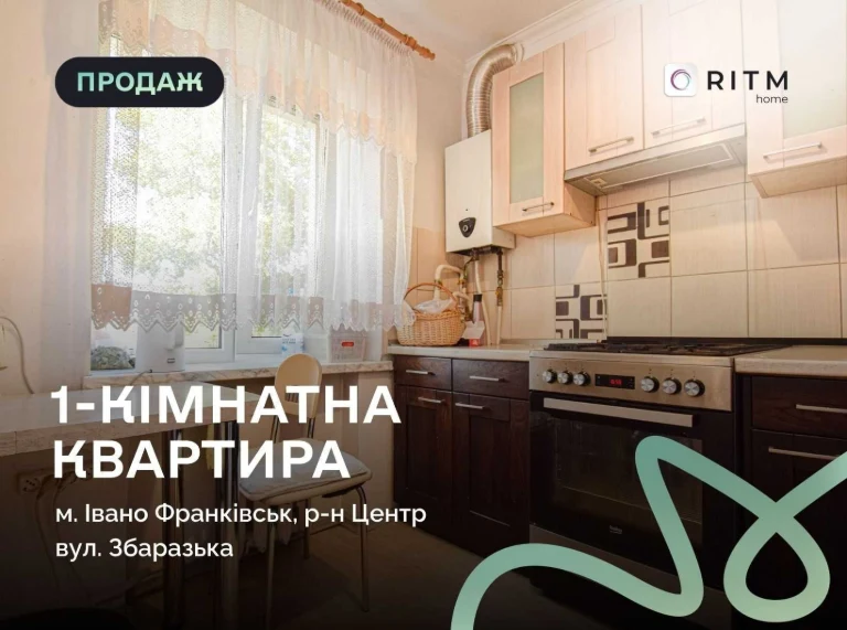 Срочная продажа. Предлагается к продаже 3-комнатная квартира