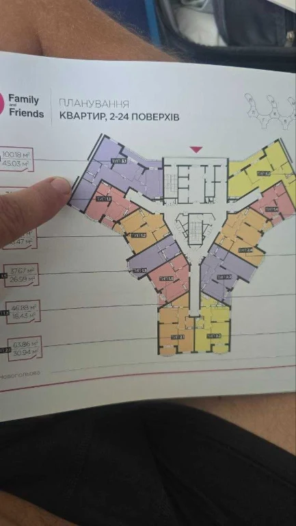 Sale of a 3-bedroom apartment in the Family & Friends residential complex