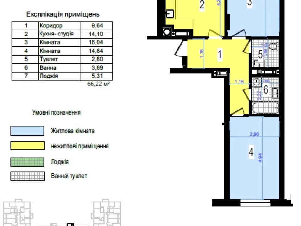 Квартира. Ужгород, Загорська вулиця