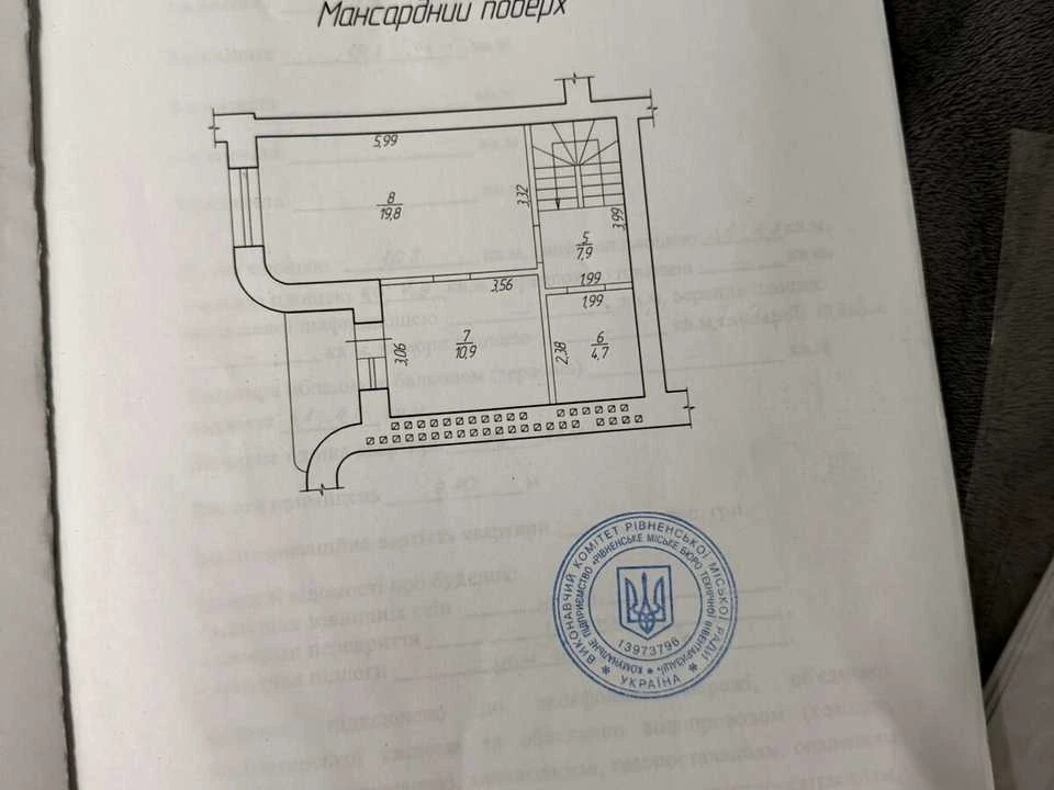 Квартира. Рівне, вулиця Євгена Коновальця