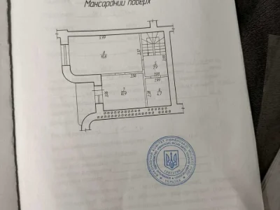 Квартира. Рівне, вулиця Євгена Коновальця