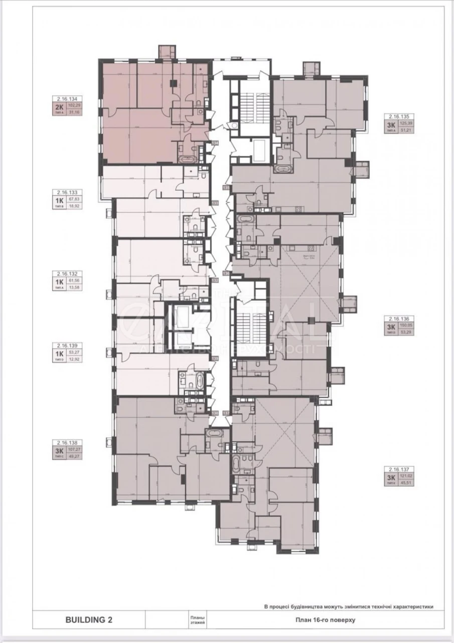 Продаж квартири, вул. Барбюса Анрі, Печерськ, ЖК TRIIINITY