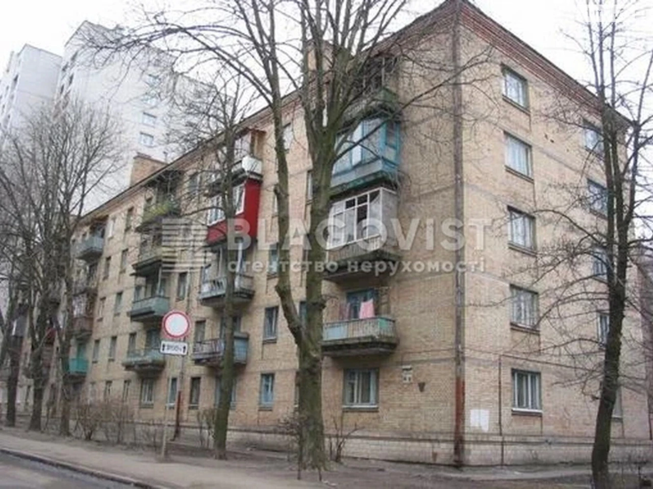 Продаж Квартира Олександрівська Слобідка