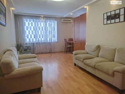 Продажа Квартиры Центр