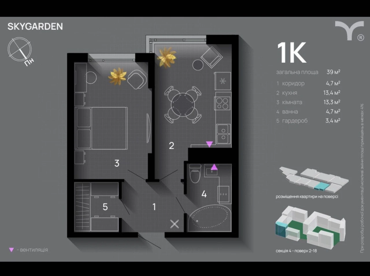1 комнатная квартира готова к ремонту ЖК Sky Garden Благо Скайгарден