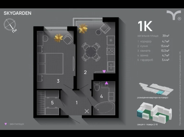 1 комнатная квартира готова к ремонту ЖК Sky Garden Благо Скайгарден