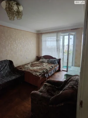 Продажа Квартиры на Холцынском