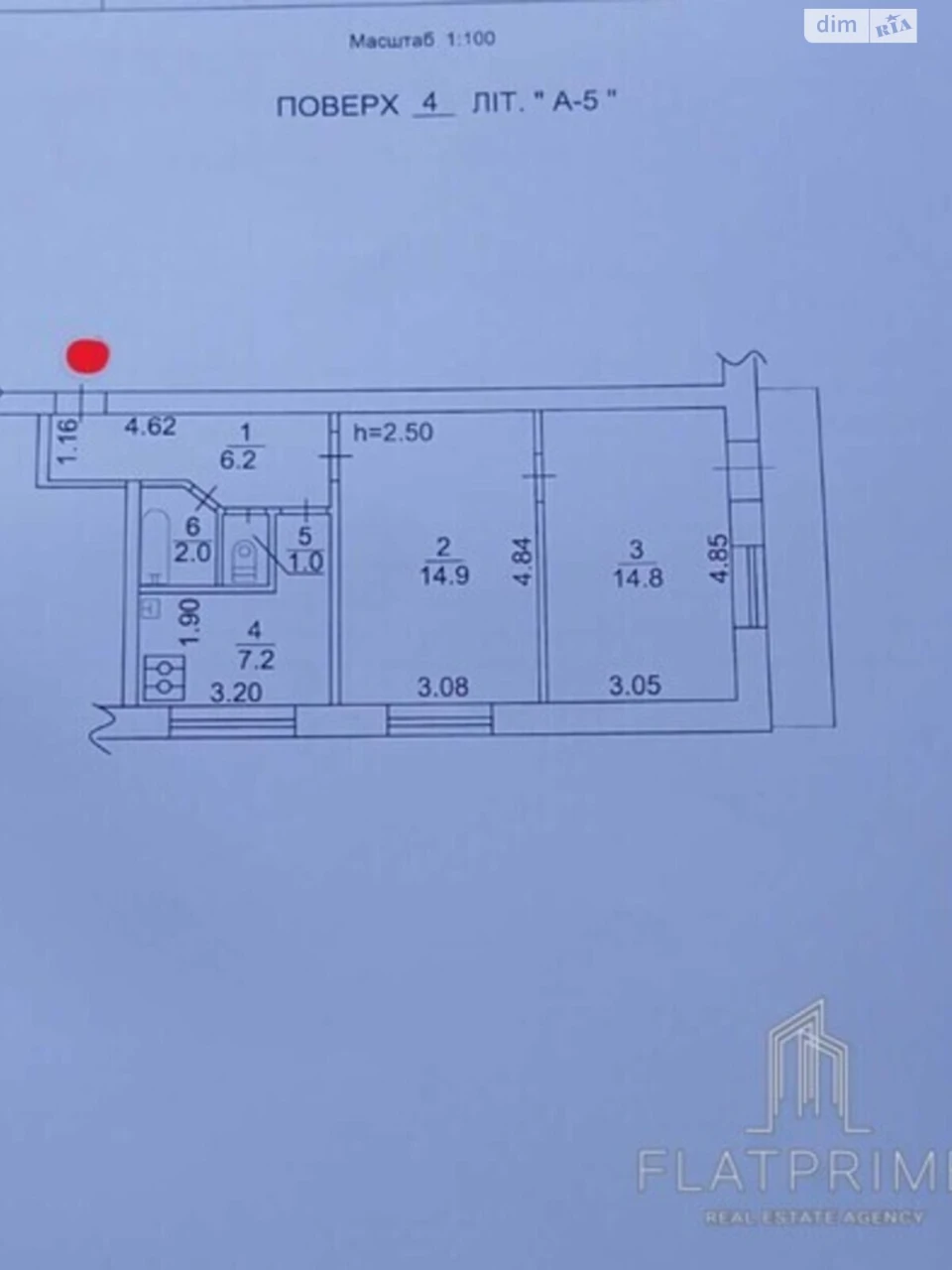 Apartment for Sale in Borshchivka