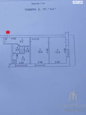 Apartment for Sale in Borshchivka