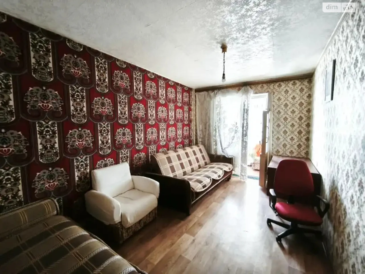 Продається Квартира в Придніпровську