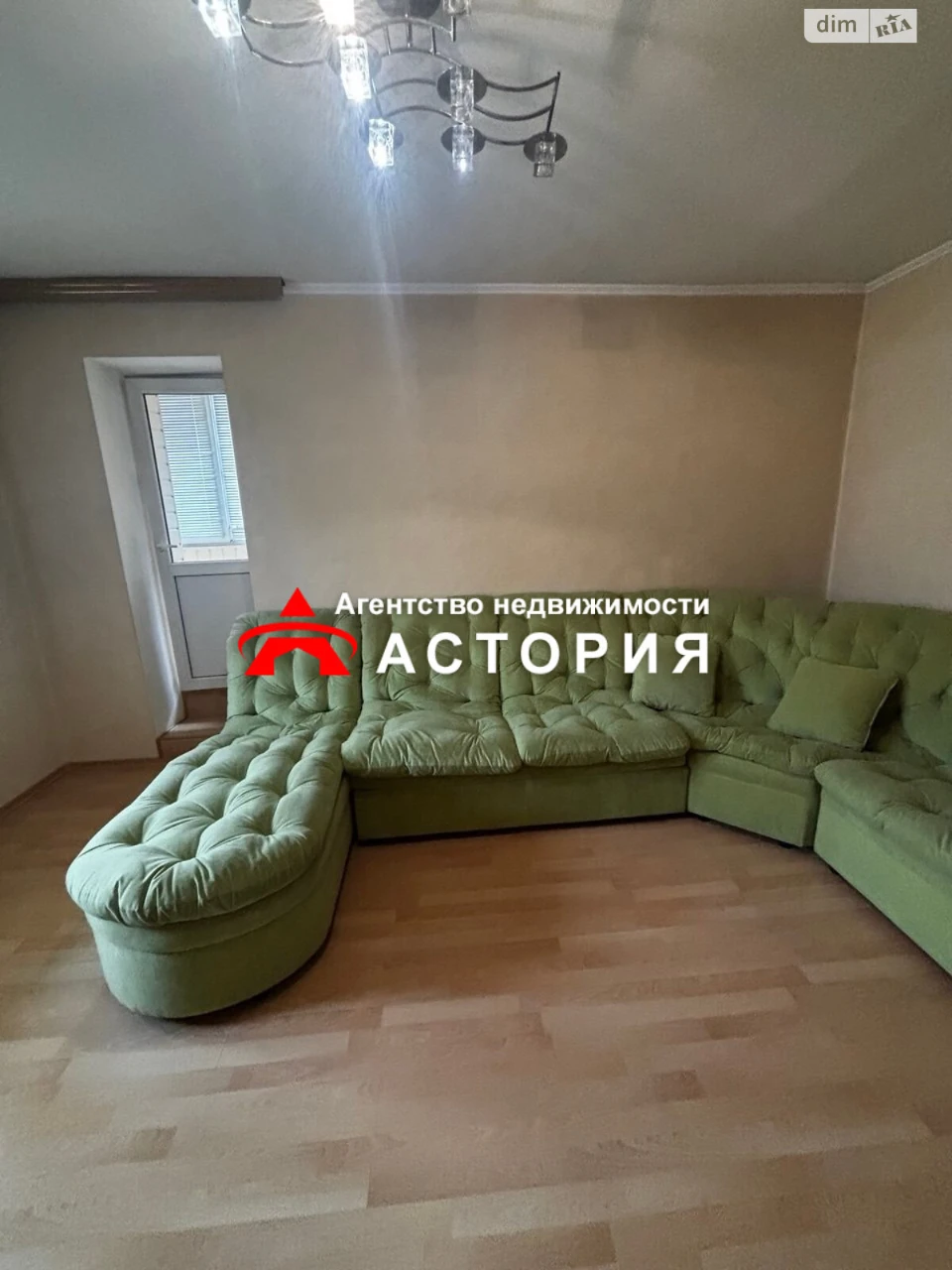 Продажа Квартира, 1-й Шевченковский