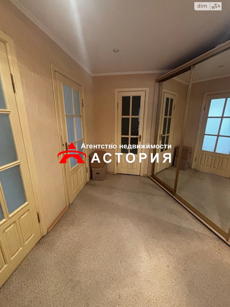 Продажа Квартира, 1-й Шевченковский