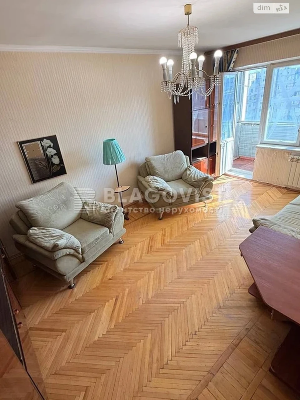 Продажа Квартира Теремки-2