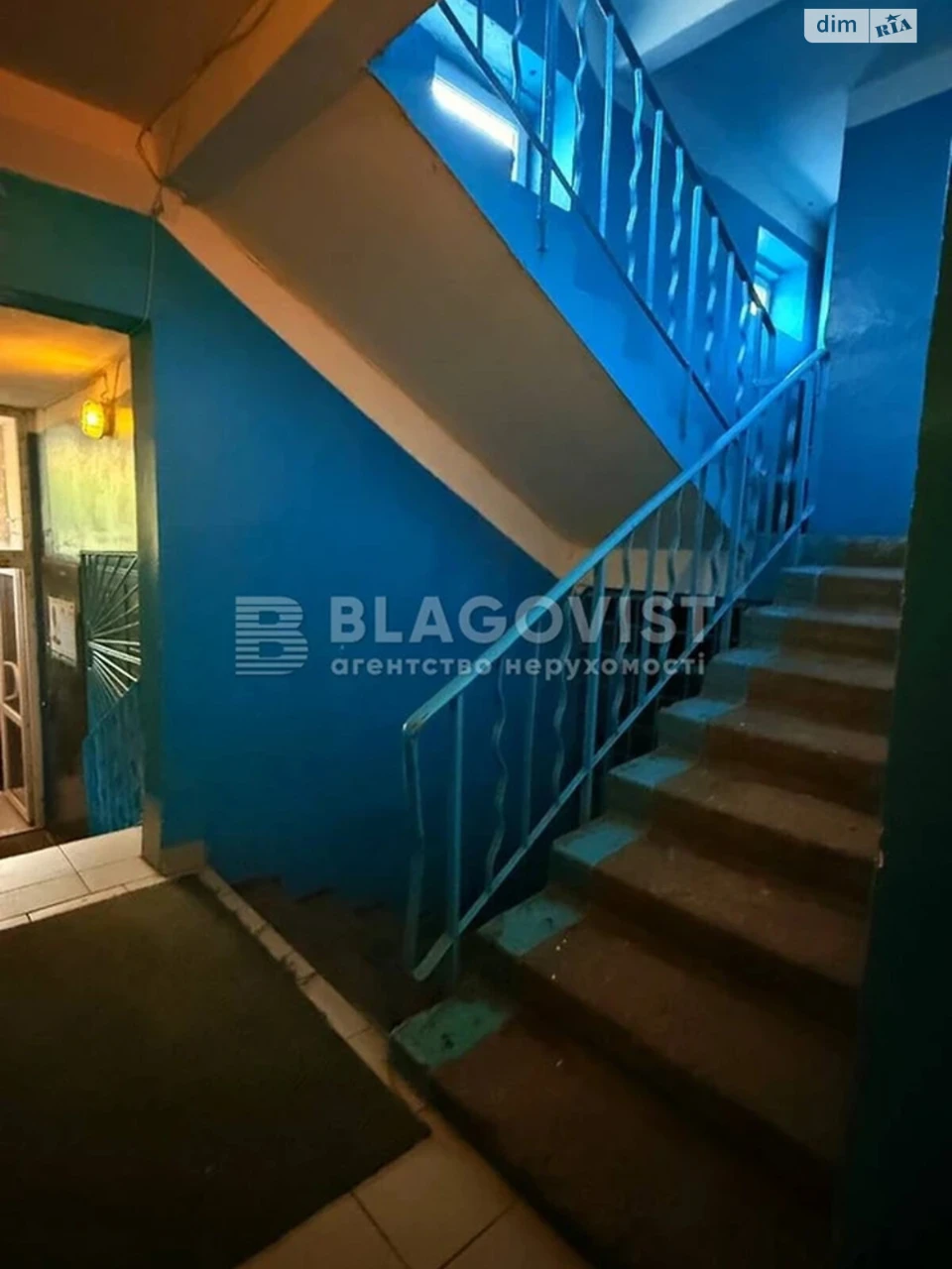 Продажа Квартира Теремки-2