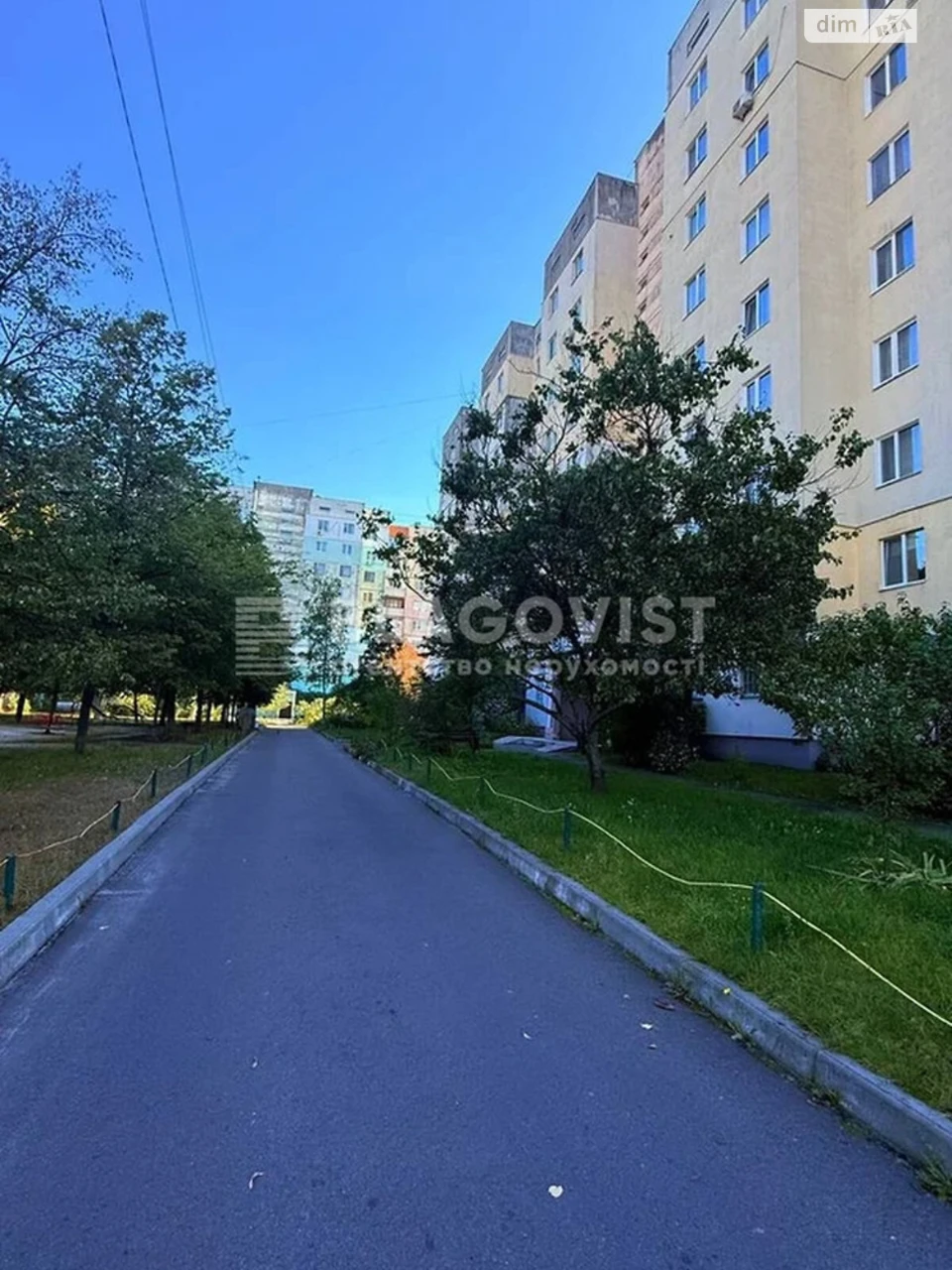 Продажа Квартира Теремки-2