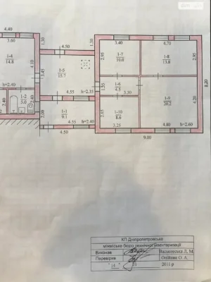 Продаж Дім Краснопілля
